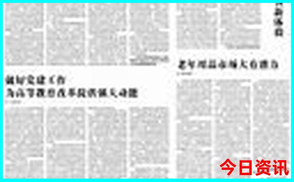 北京免费的旅游景点